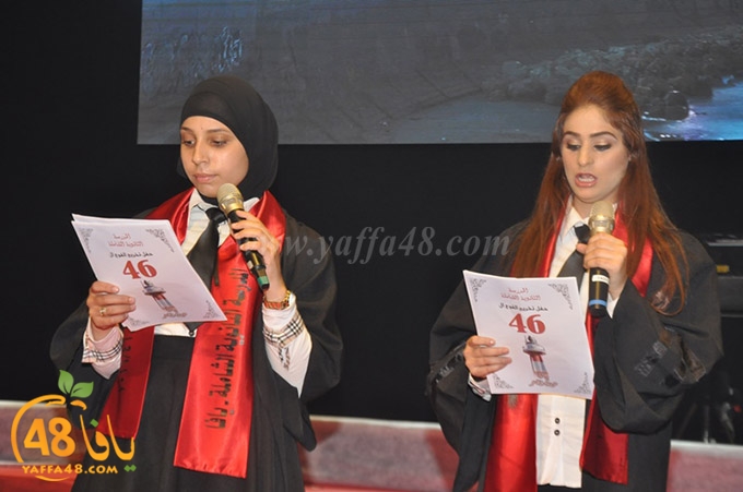 shamela 7afel 46 (26).JPG